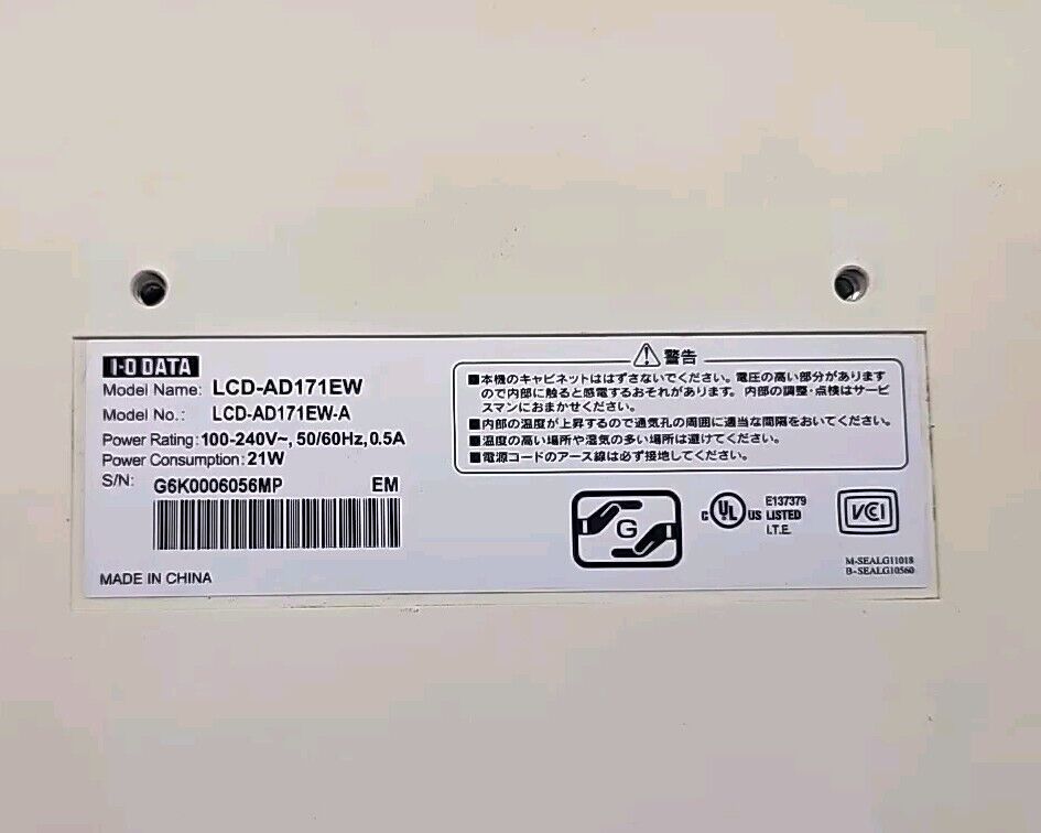 I-O DATA LCD-AD171EW, 100-240V LCD Monitor - Free Shipping