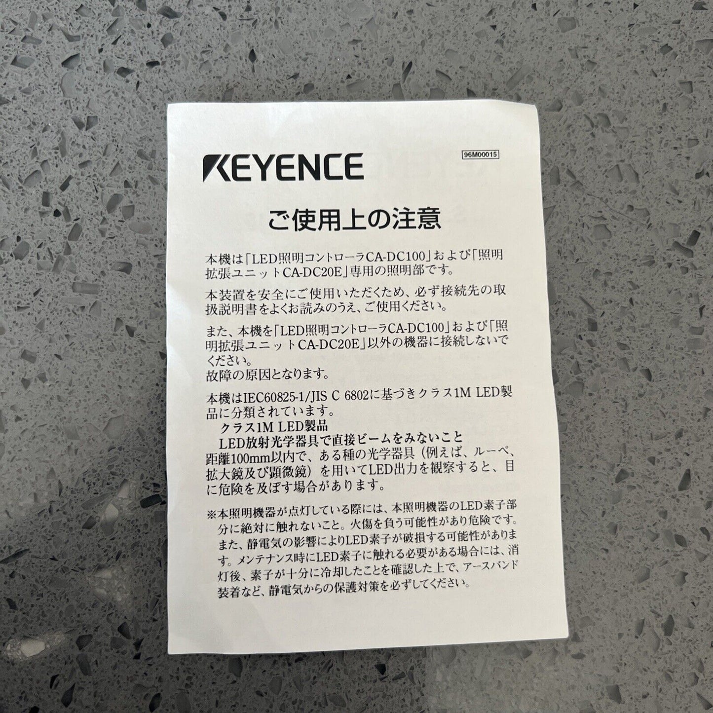 New KEYENCE CORP CA-DBB5 / CADBB5 w/ warranty