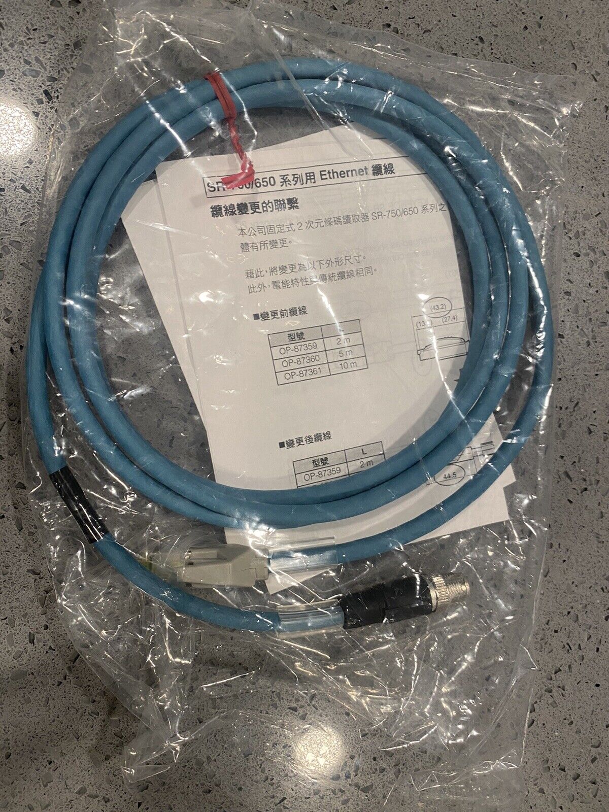 New Keyence Ethernet Cable SR-750/650 w/ warranty