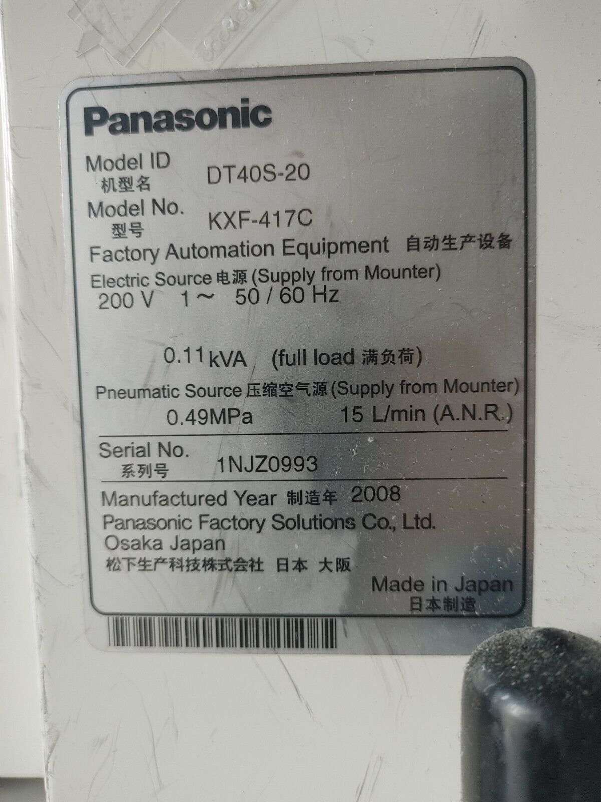 Panasonic DT40S-20 KXF-417C Direct Tray CM Series Warranty & Free Shipping