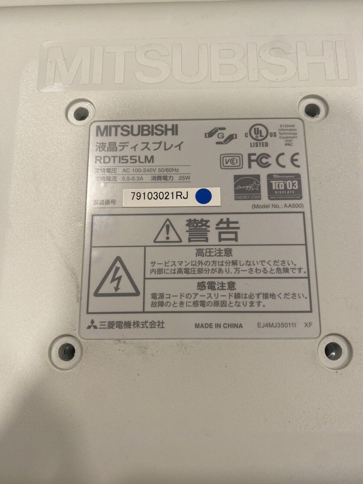 Used RDTI55LM Mitsubishi Monitor w/ warranty