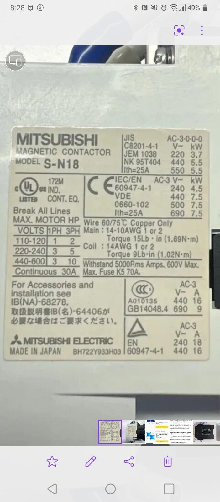 Used MITSUBISHI S-N18 AC120V CONTACTOR with Warranty &  Free Shipping