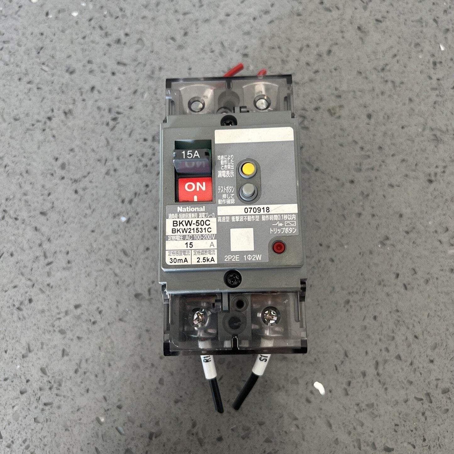 Used Matsushita Electric BKW-50C 15A Breaker w/ warranty